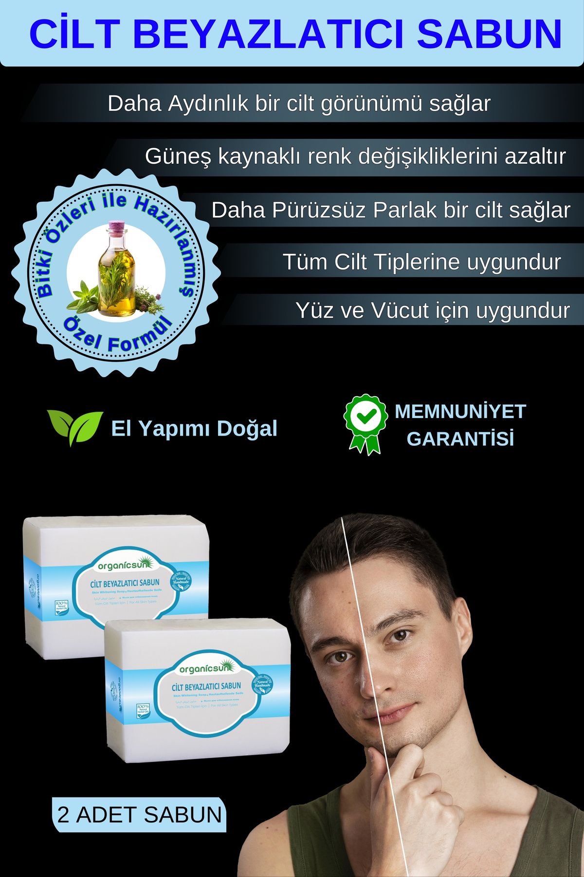 صابون سفید کننده طبیعی پوست 140 گرم در 2 عدد با ویتامین های B و E برای انواع پوست Organicsun