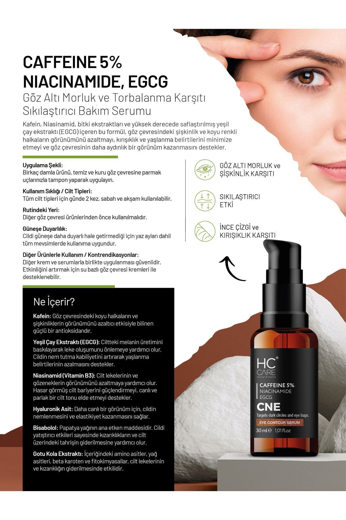سرم کانتور چشم کافئین Egcg 30 میلی لیتر HC Care