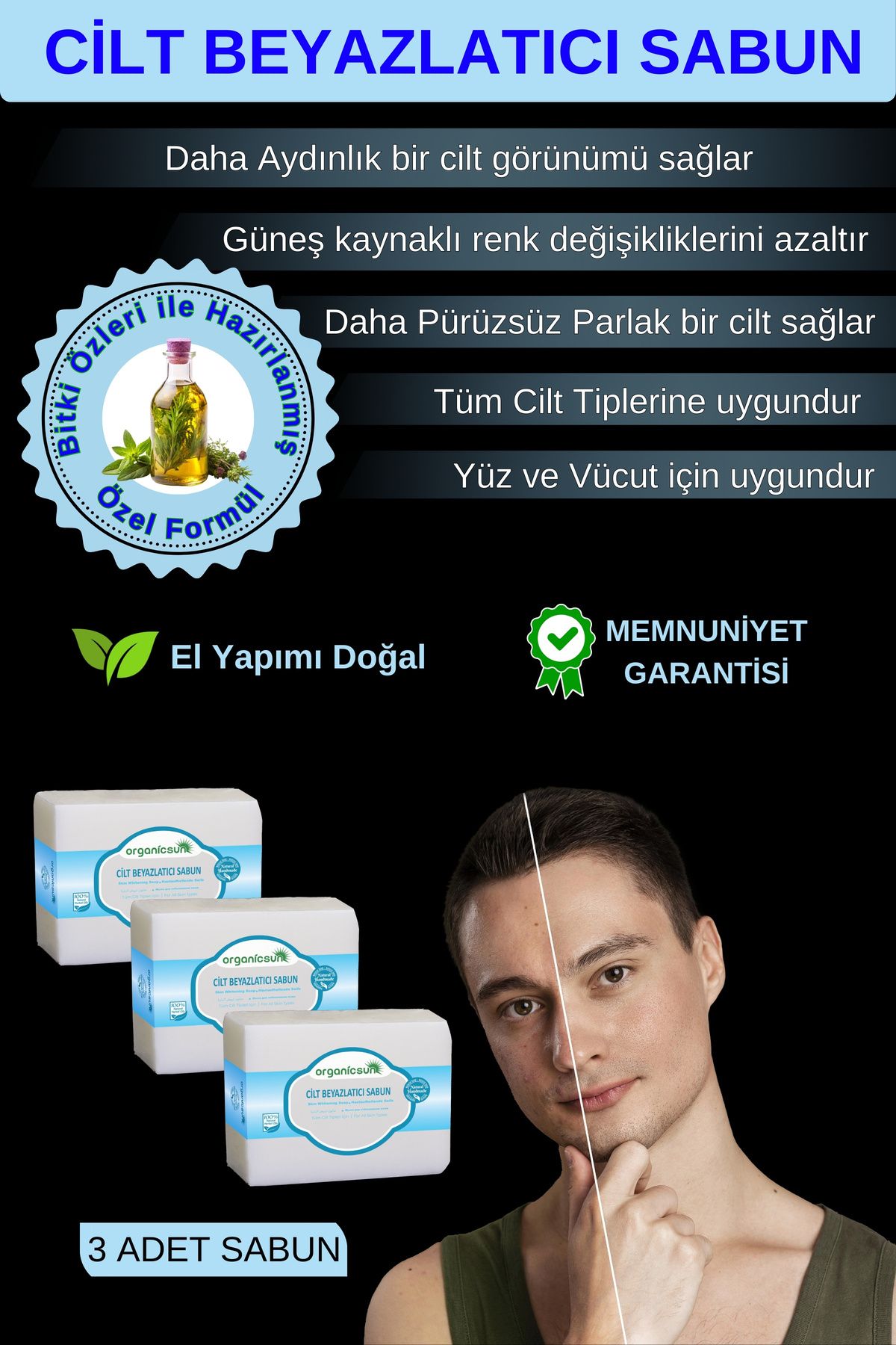صابون سفید کننده طبیعی پوست 140 گرم در 3 عدد با ویتامین های B و E برای انواع پوست Organicsun
