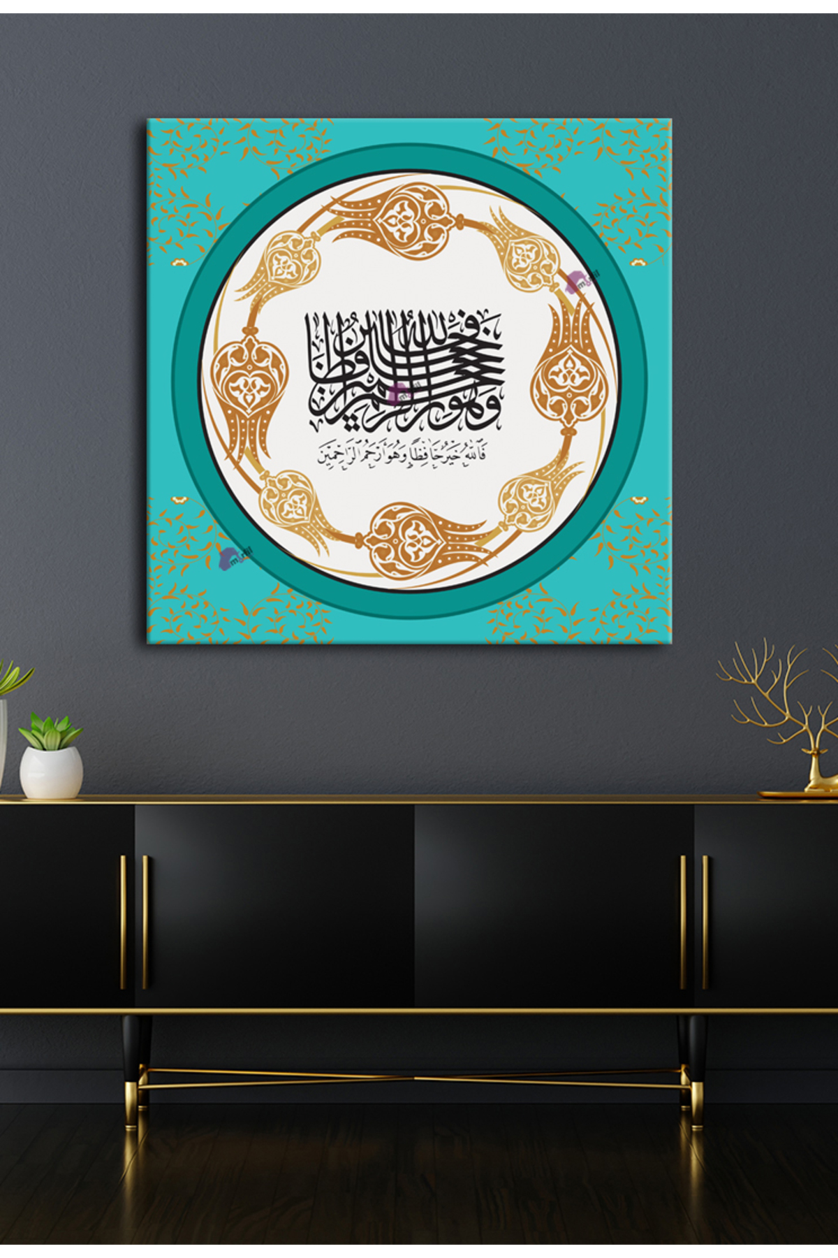 Yusuf Suresi 64. Ayet Islami Dini Hat Kanvas Tablo (7 Farklı Ölçü)