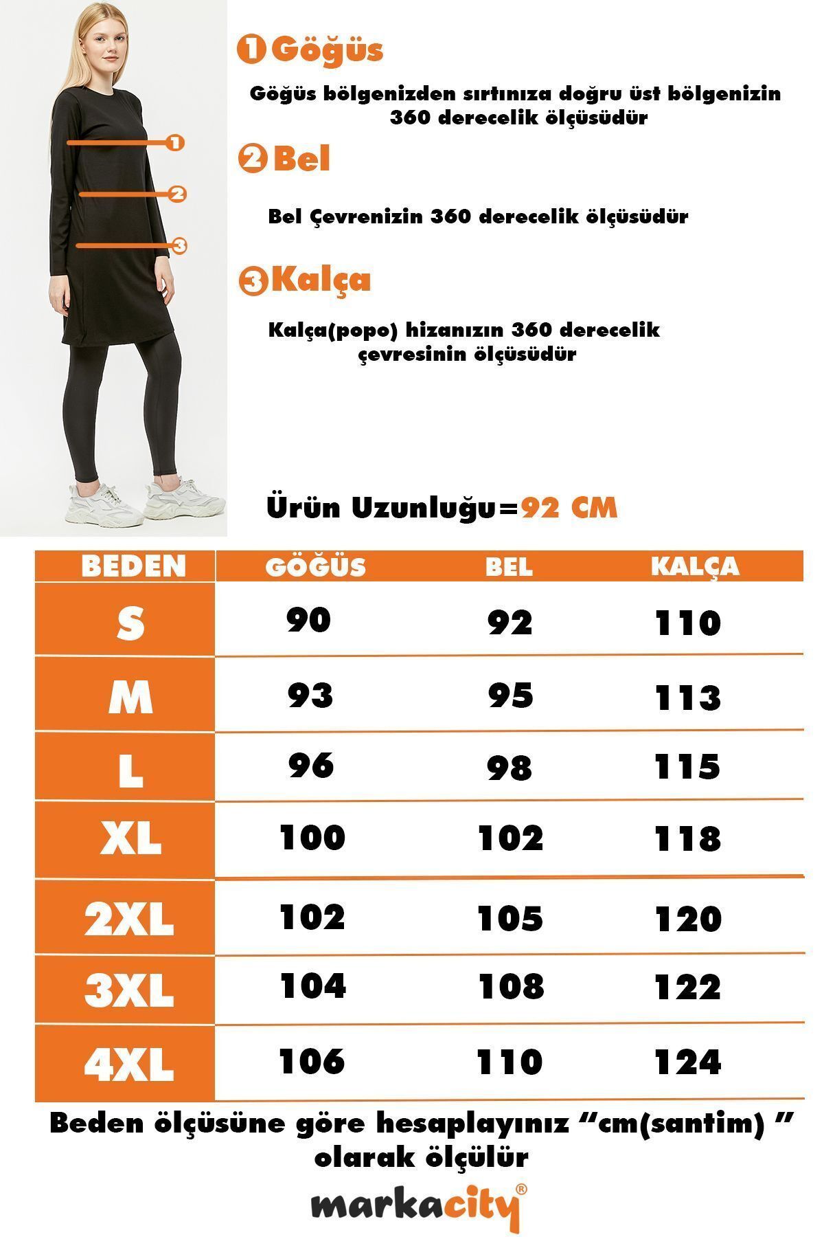 complete the look image