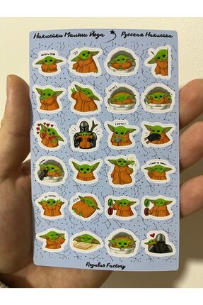 Cuppy Box Rusça Sticker Baby Yoda Sticker