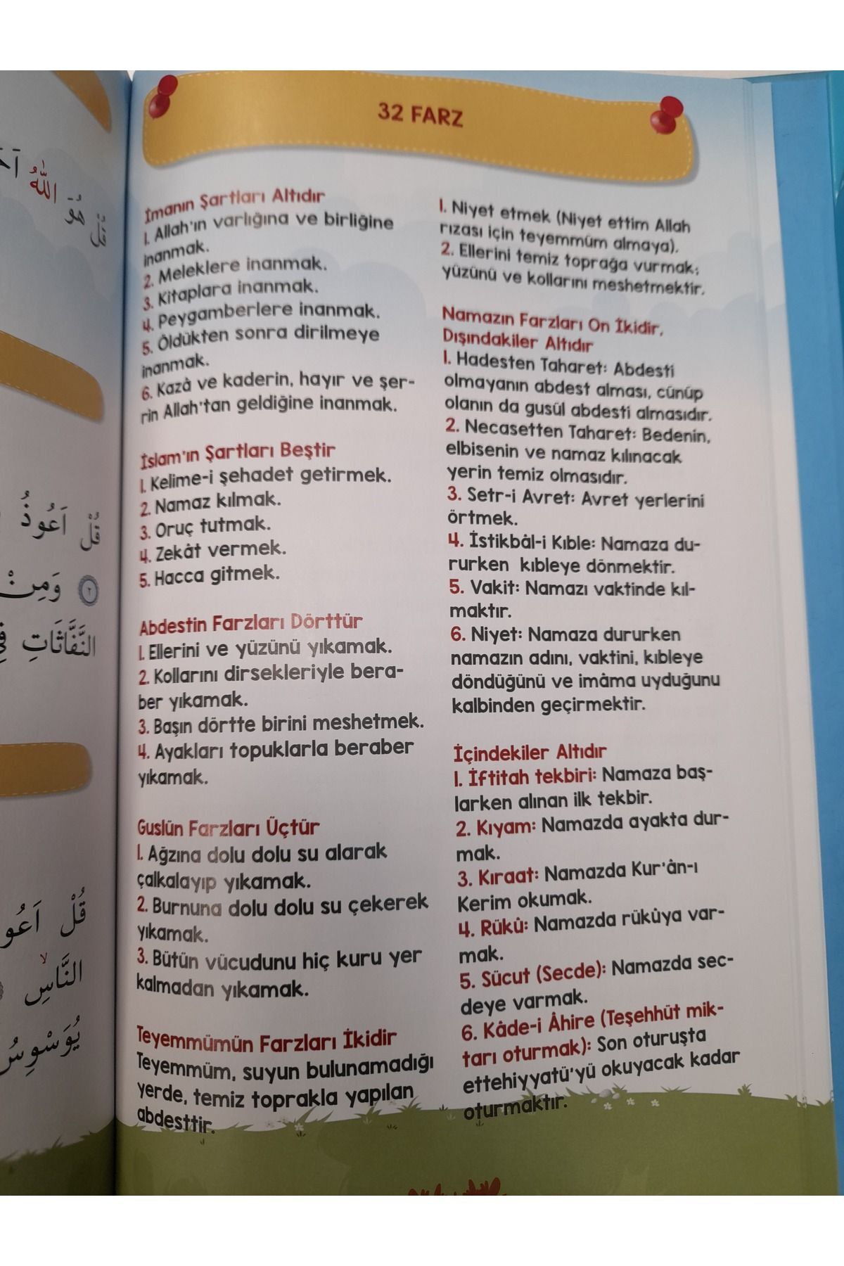 hüseyin ceran Kendi Kendime Kuran-ı Kerim Öğreniyorum Kitaplı Kuşe Baskılı Sesli Cihaz Elif Ba Kuran Öğretici fotoğrafı 6 (önizleme)