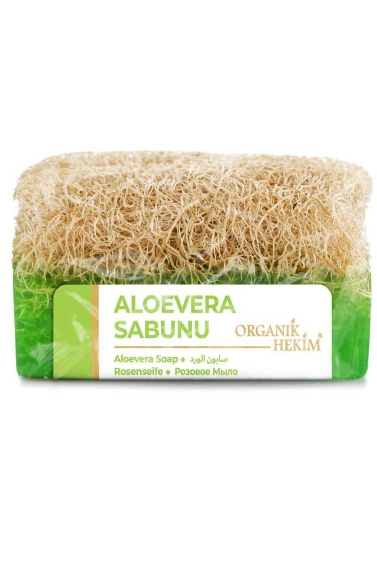 صابون آلوئه ورا فیبر کدو تنبل طبیعی 120 گرم Organik Hekim