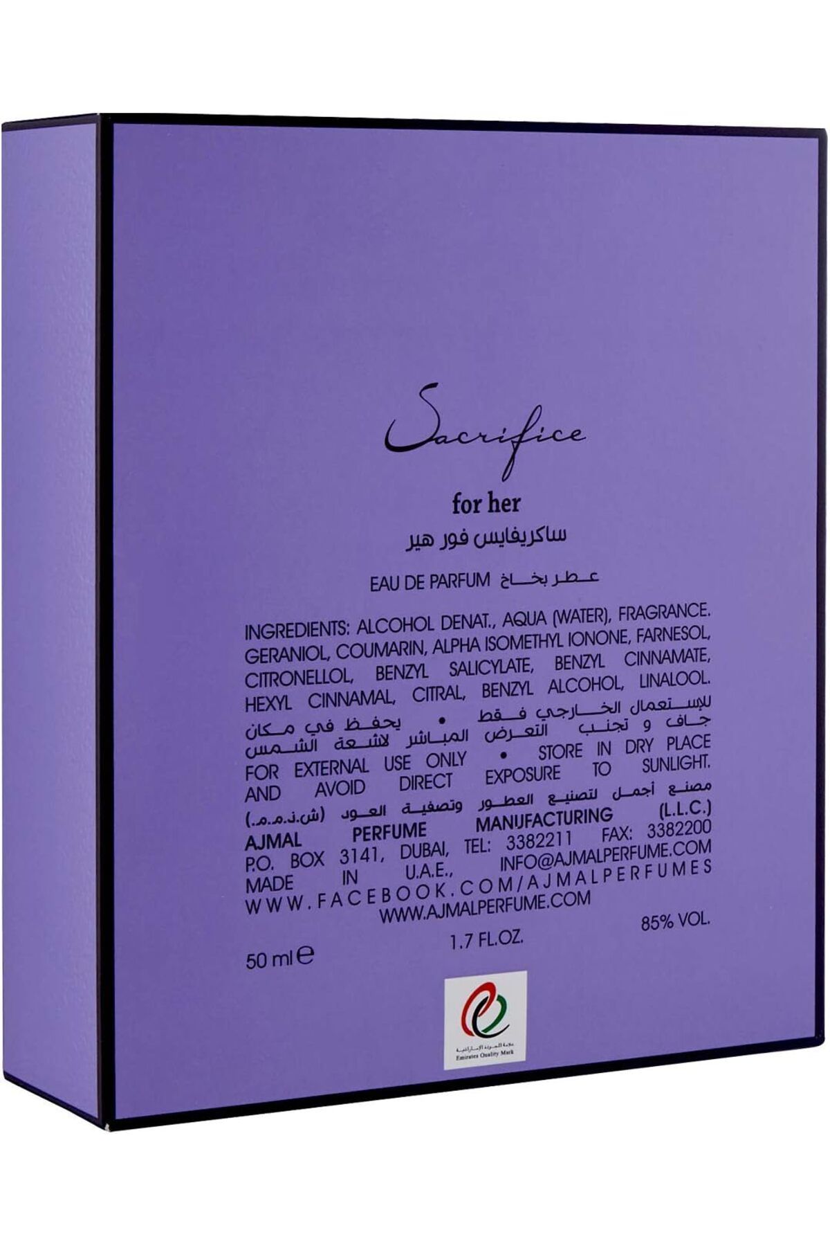 Ajmal-Sacrifice EDP 50ml 5