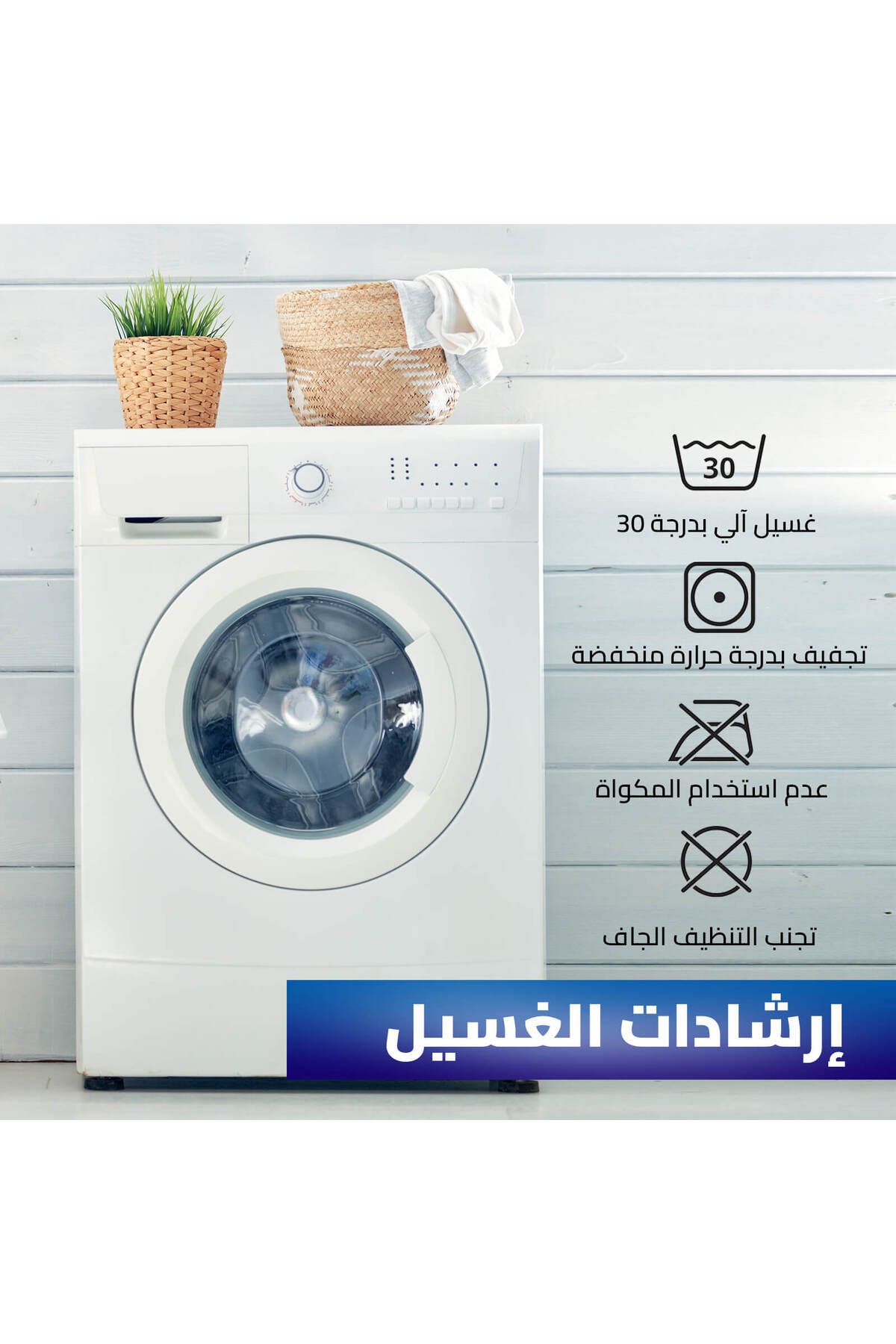 In House-واقي وسادة المناشف المائية بنسبة 100% 7