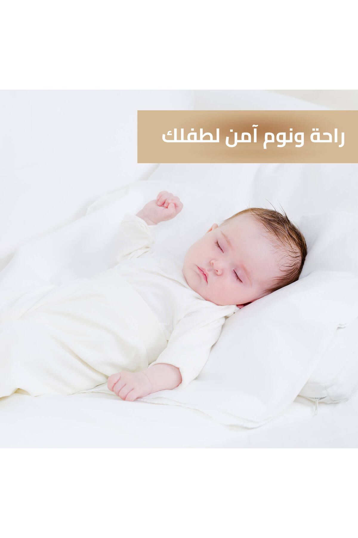 In House-واقي وسادة المناشف المائية بنسبة 100% 6