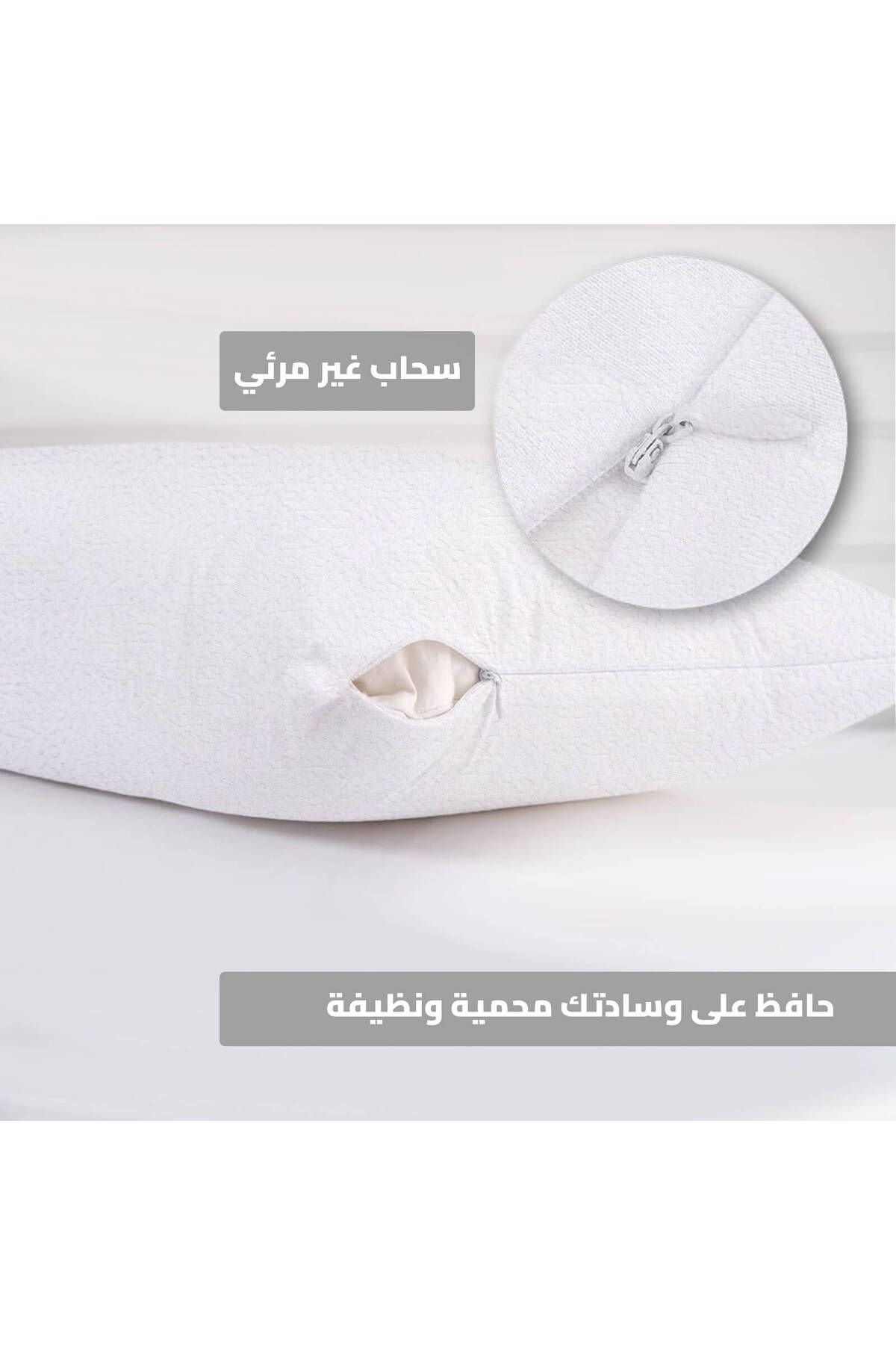 In House-واقي وسادة المناشف المائية بنسبة 100% 3