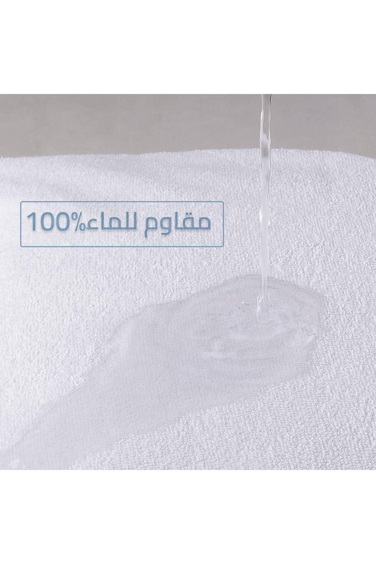 In House-واقي وسادة المناشف المائية بنسبة 100% 4