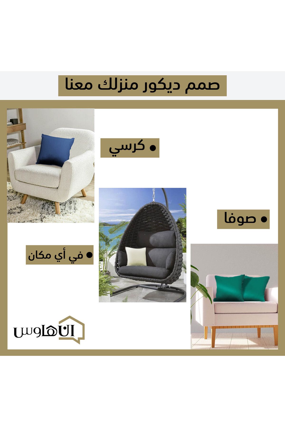 In House-طقم وسائد مزخرفة مخملية بتصميم سادة - 45×45 سم 6