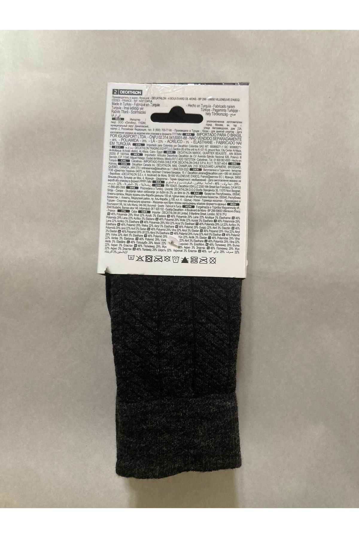 Decathlon جوراب حرارتی کچوا - 2 جفت Sh500 Ultra-Warm Mid