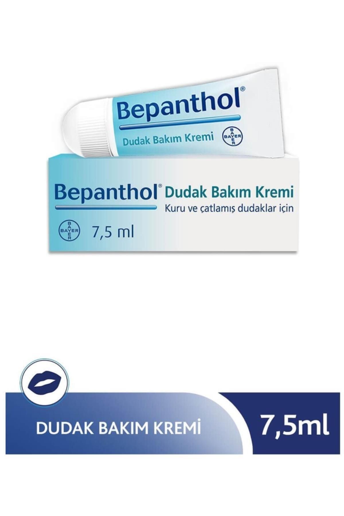کرم مراقبت از لب Bepanthol