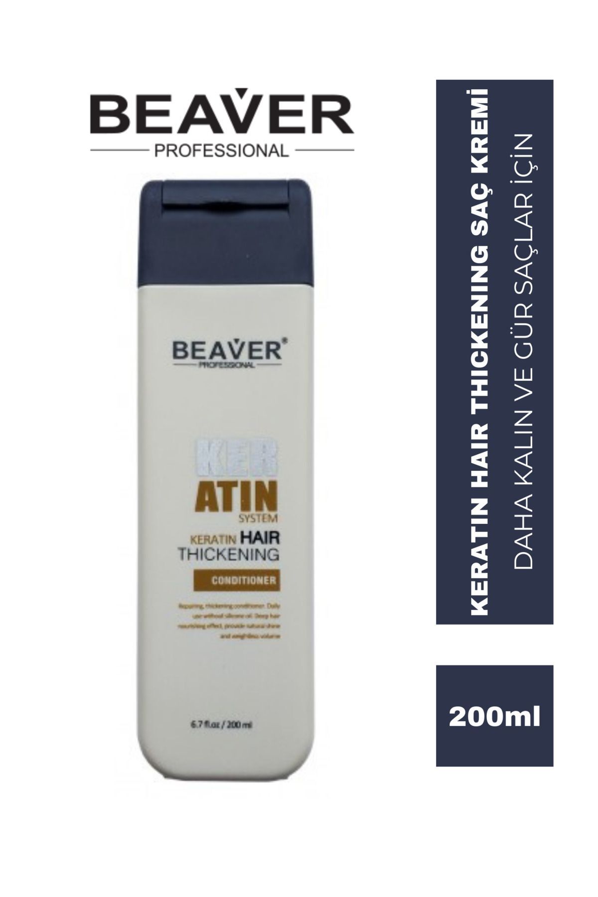 نرم کننده ضخیم کننده مو بیور- کراتینه - 200 میلی لیتر BEAVER PROFESSIONAL