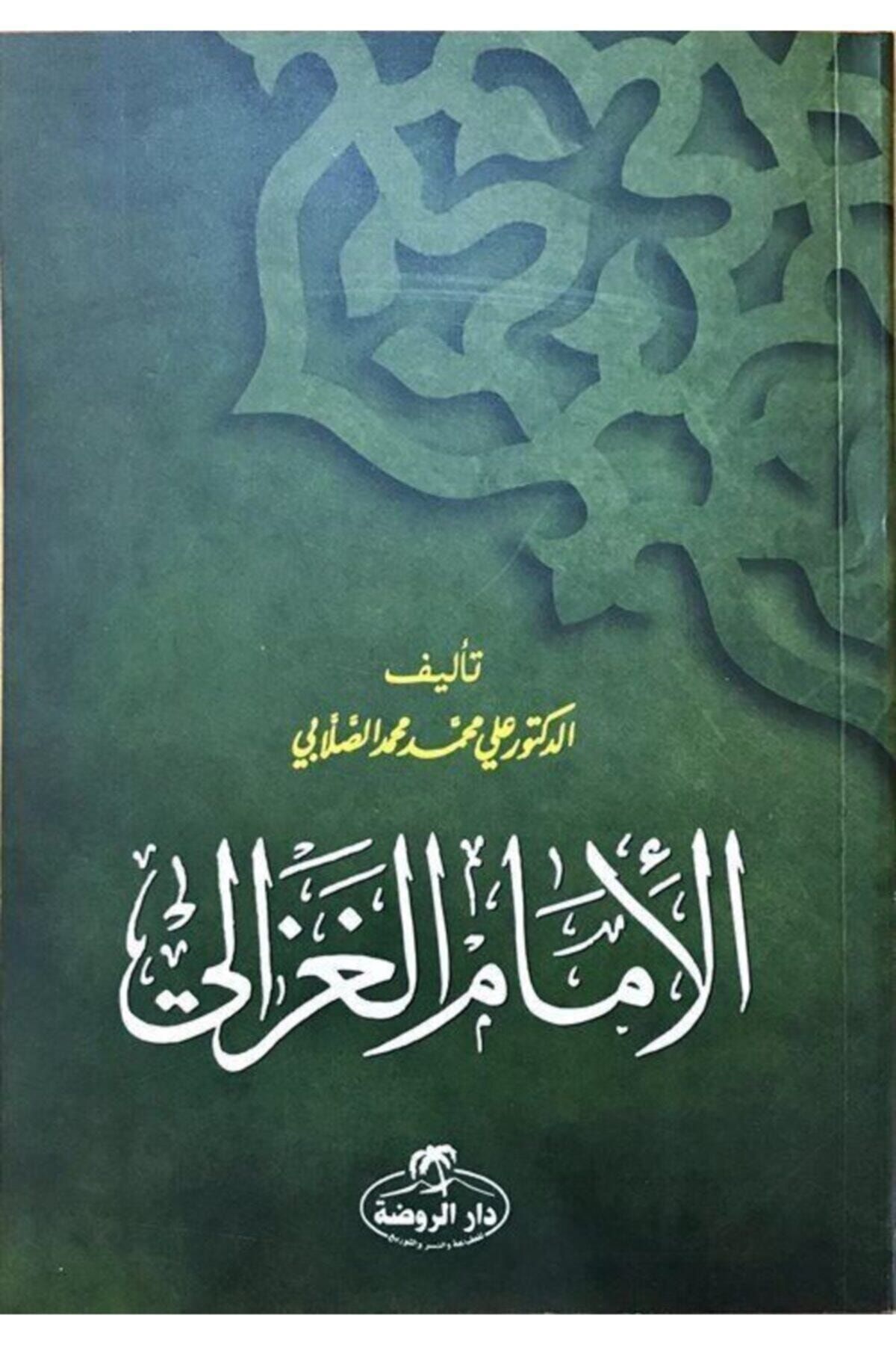 Ravza Yayınları-Imam Gazali (ARABIC) 1
