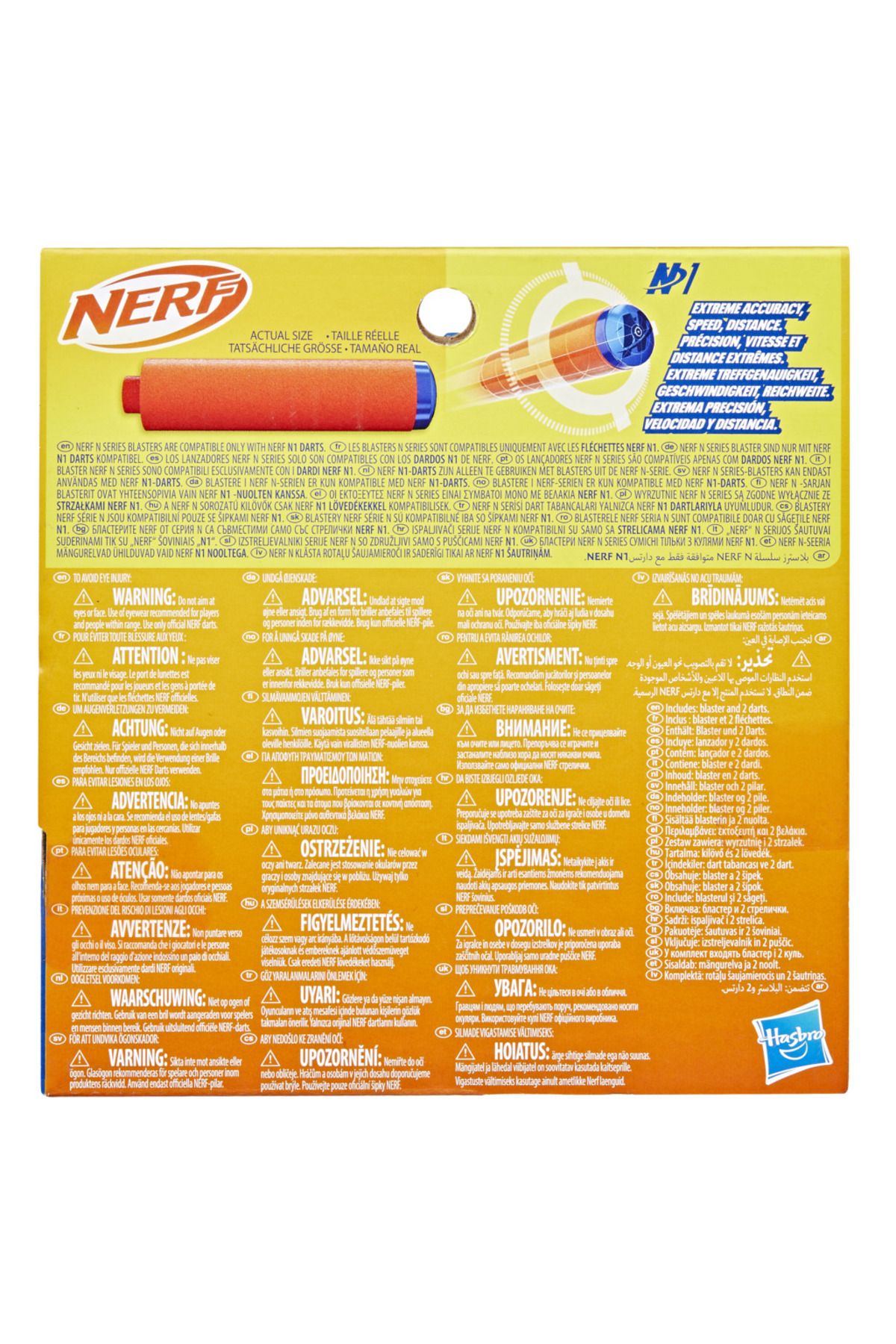 تفنگ و آبپاش اسباب‌بازی N-Serisi Flex Nerf