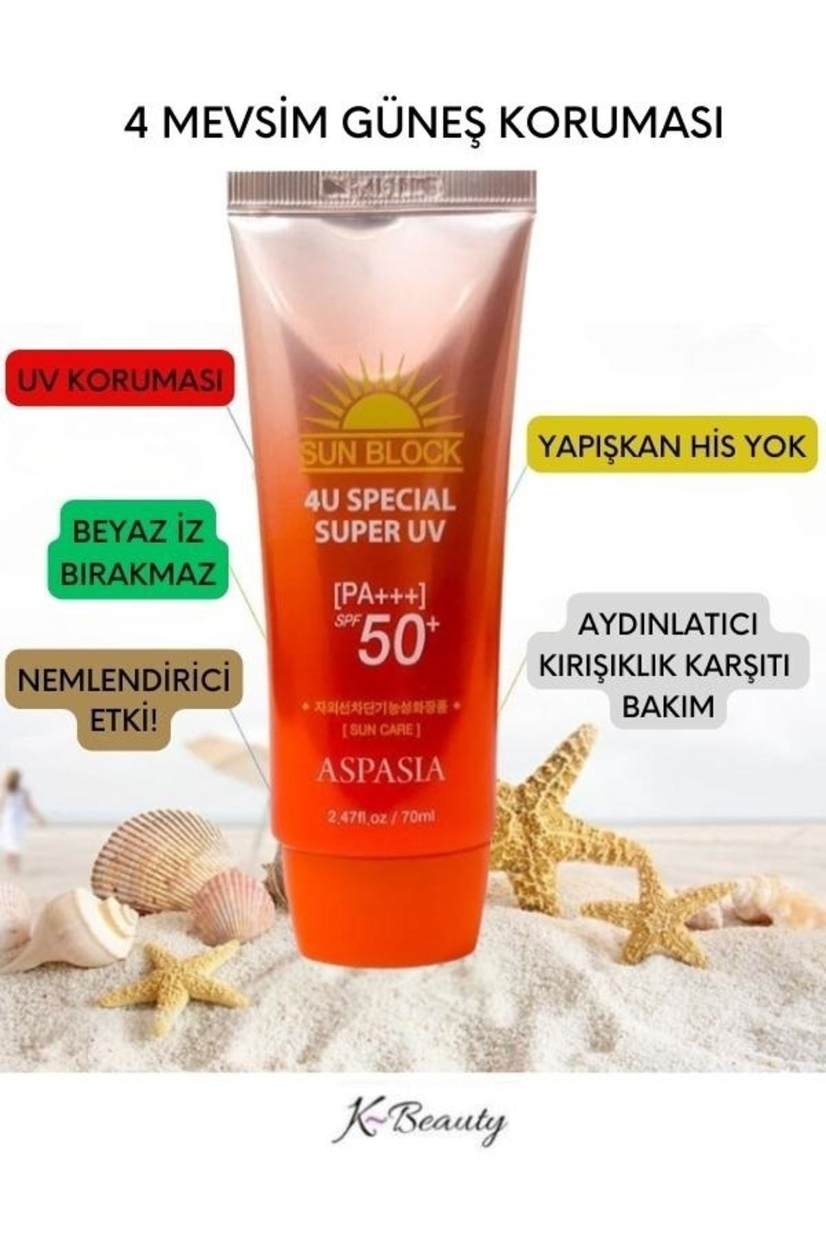 ضد لک مرطوب کننده و مغذی با فاکتور حفاظتی بالا کرم ضد آفتاب کره ای Spf50 Pa 70ml Ikore Aspasia