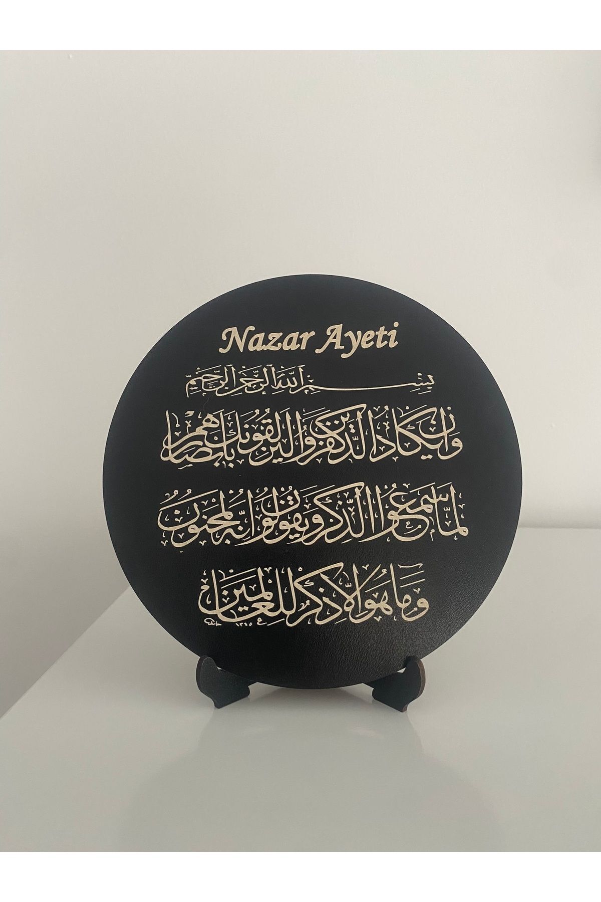 Decorative Abundance Prayer Ayetelkürsi Evil Eye Prayer Table top ornament with legs