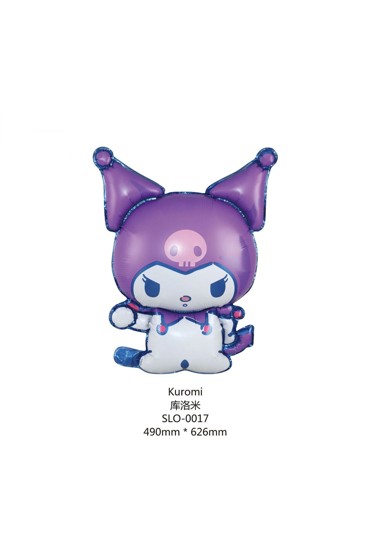 Hobidehobi-7 Year Old Kuromi Birthday Balloon Set - 6 Pieces 2