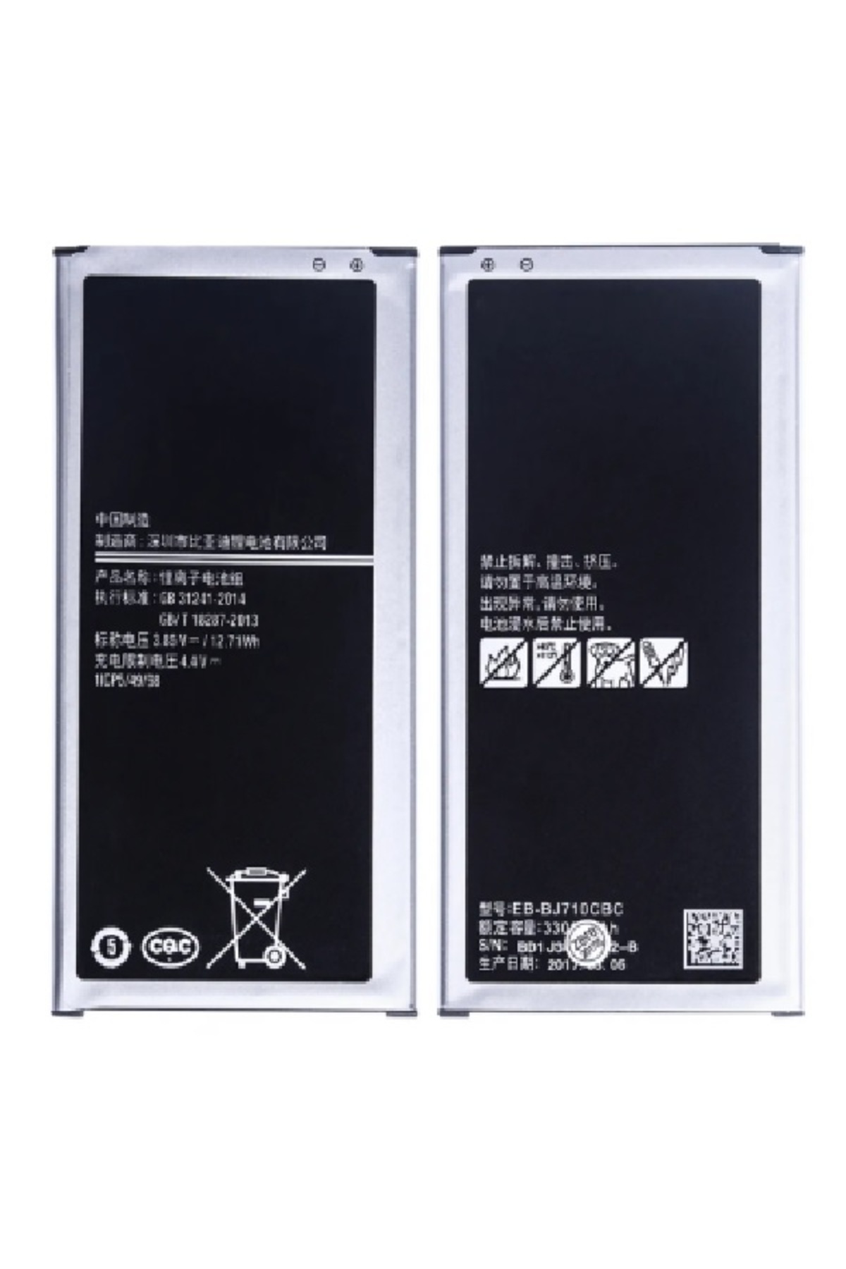 Genel Markalar Samsung Galaxy J710 J7 2016 Uyumlu Samsung AEB-BJ710CBC 3300 MAh Batarya