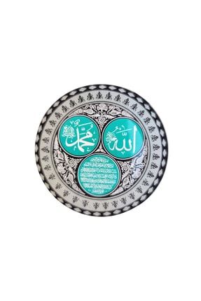 Allah & Hz. Muhammed & Ayet'el Kürsi Yazılı Buzdolabı Magneti 28563MGN