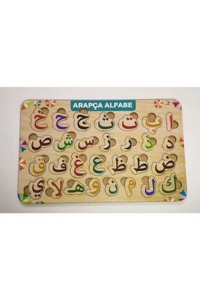 Ahşap Arapça Alfabe Puzzle Eğitici Oyuncak Arapça-puzzle