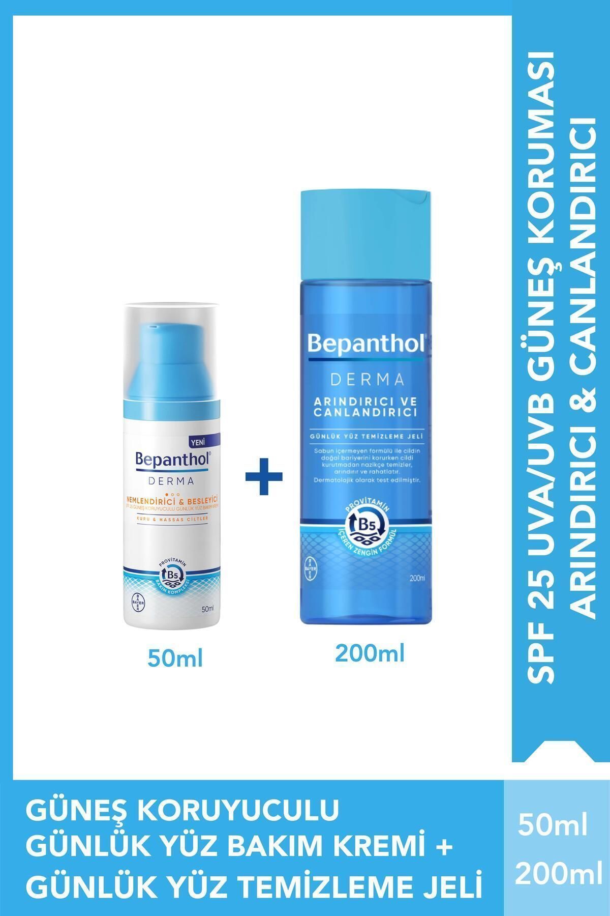 کرم صورت مراقبت روزانه DERMA SPF 50 میل +ژل تمیز کردن 200 و هدیه تاج Bepanthol