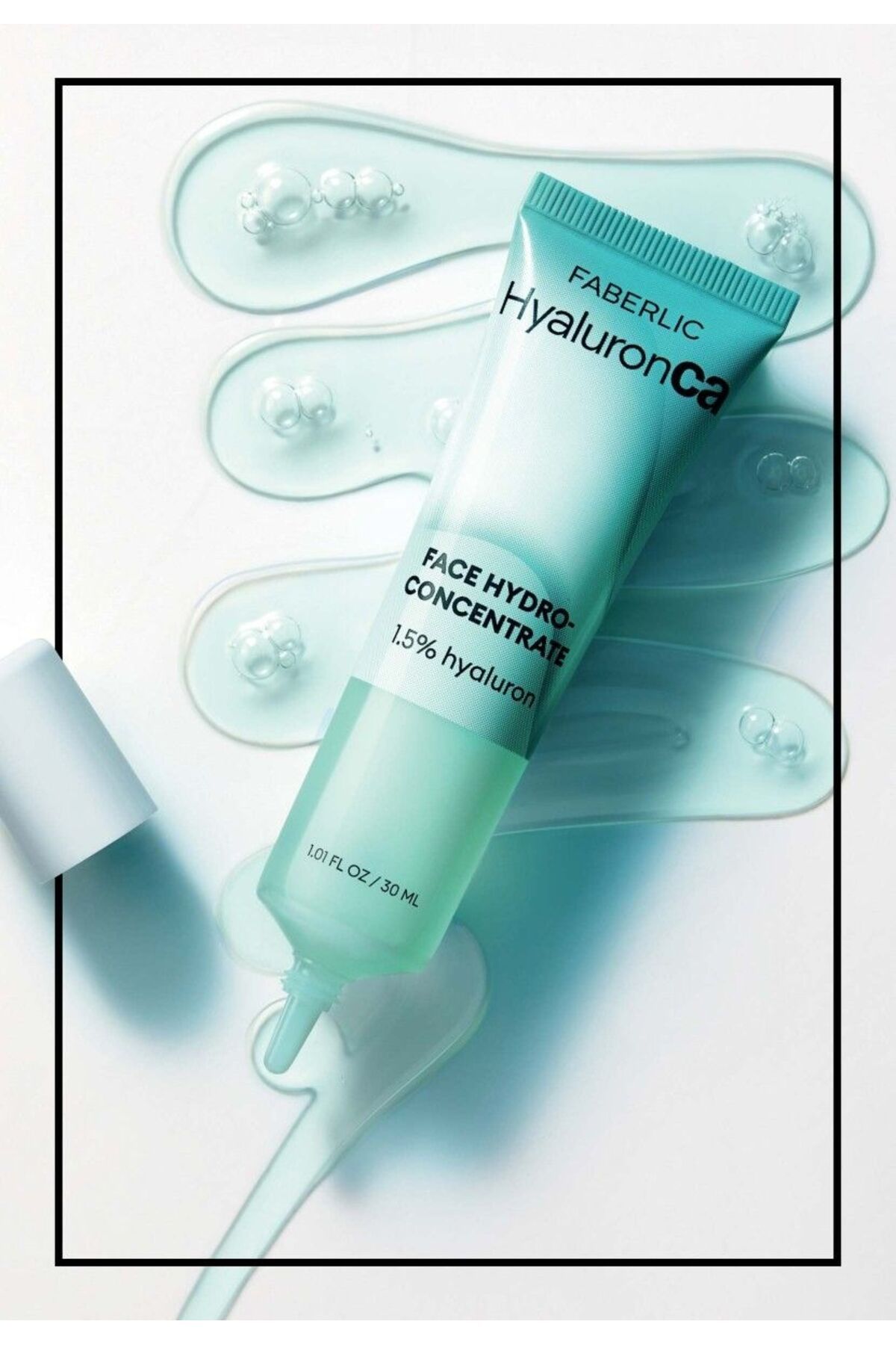 Faberlic-Hyaluronca Hydroconcentrate for Face 2
