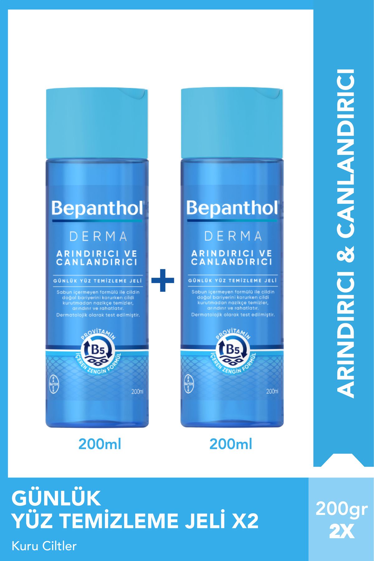 مراقبت شخصی خریدار DERMA و VIVOMORY DAILY FACE CLEANING GEL 200ML 2 POST Bepanthol