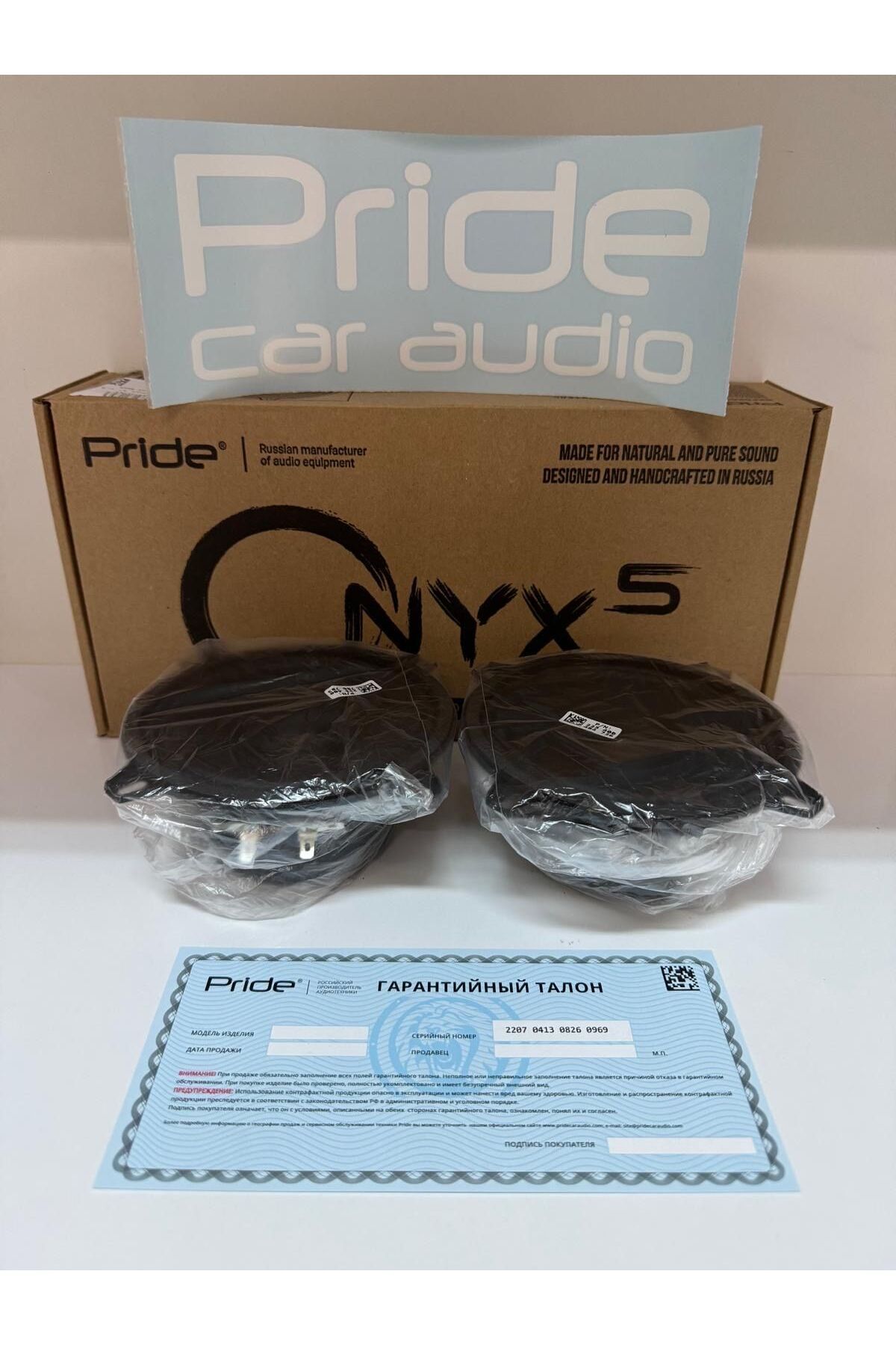 PRİDE AUDİO Pride Onyx 5? v.2 RMS 80W 13 CM DİREK CANAVARI