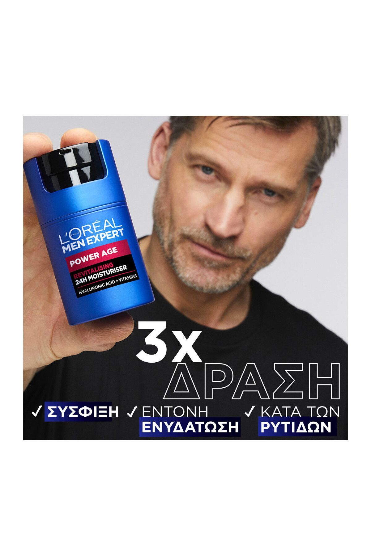 کرم صورت   L'Oreal Paris Men Expert | 3.60052E+12 اورجینال - تصویر 5