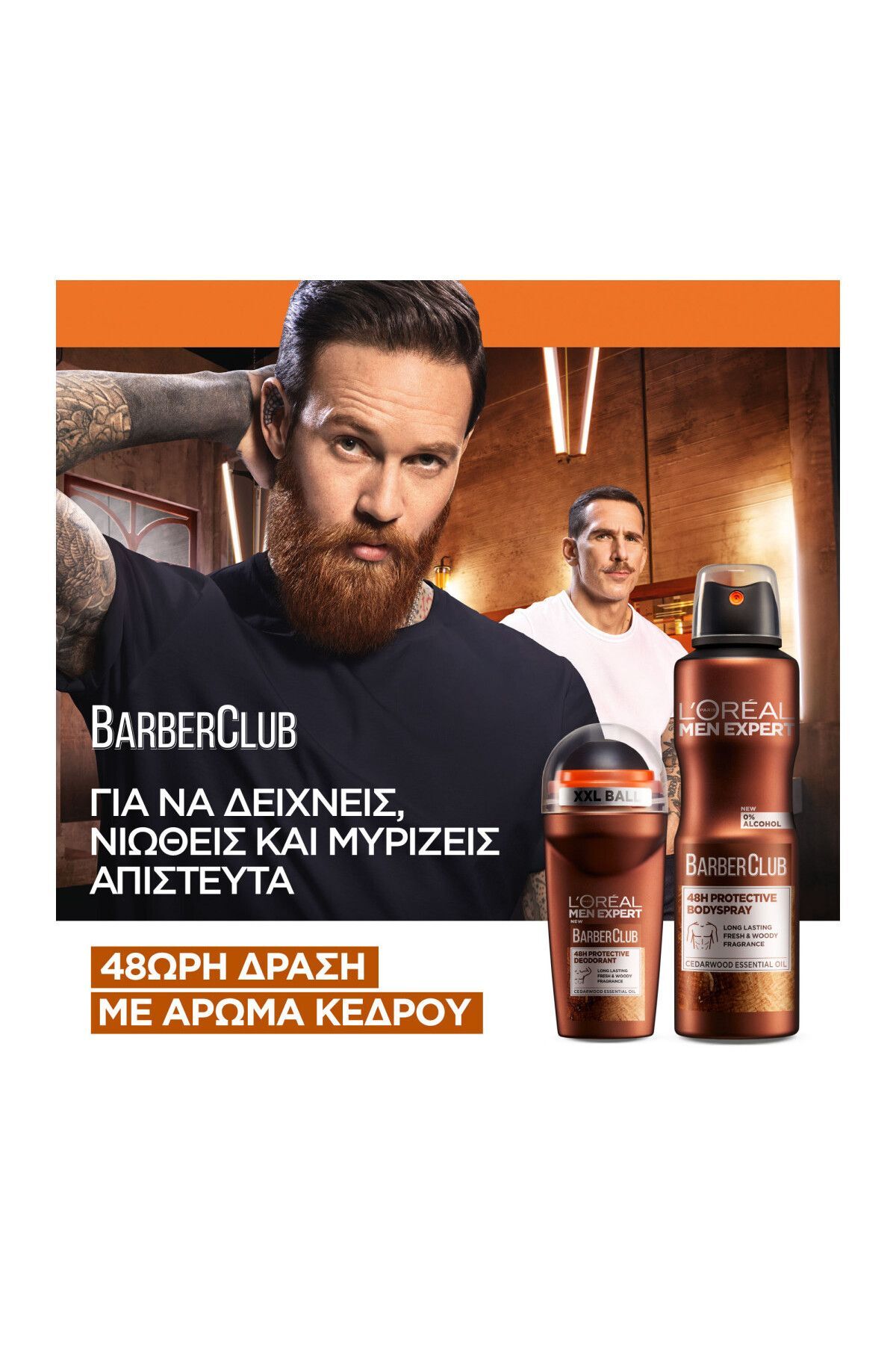 دئودورانت مردانه  L'Oreal Paris Men Expert | 3.60052E+12 اورجینال - تصویر 5
