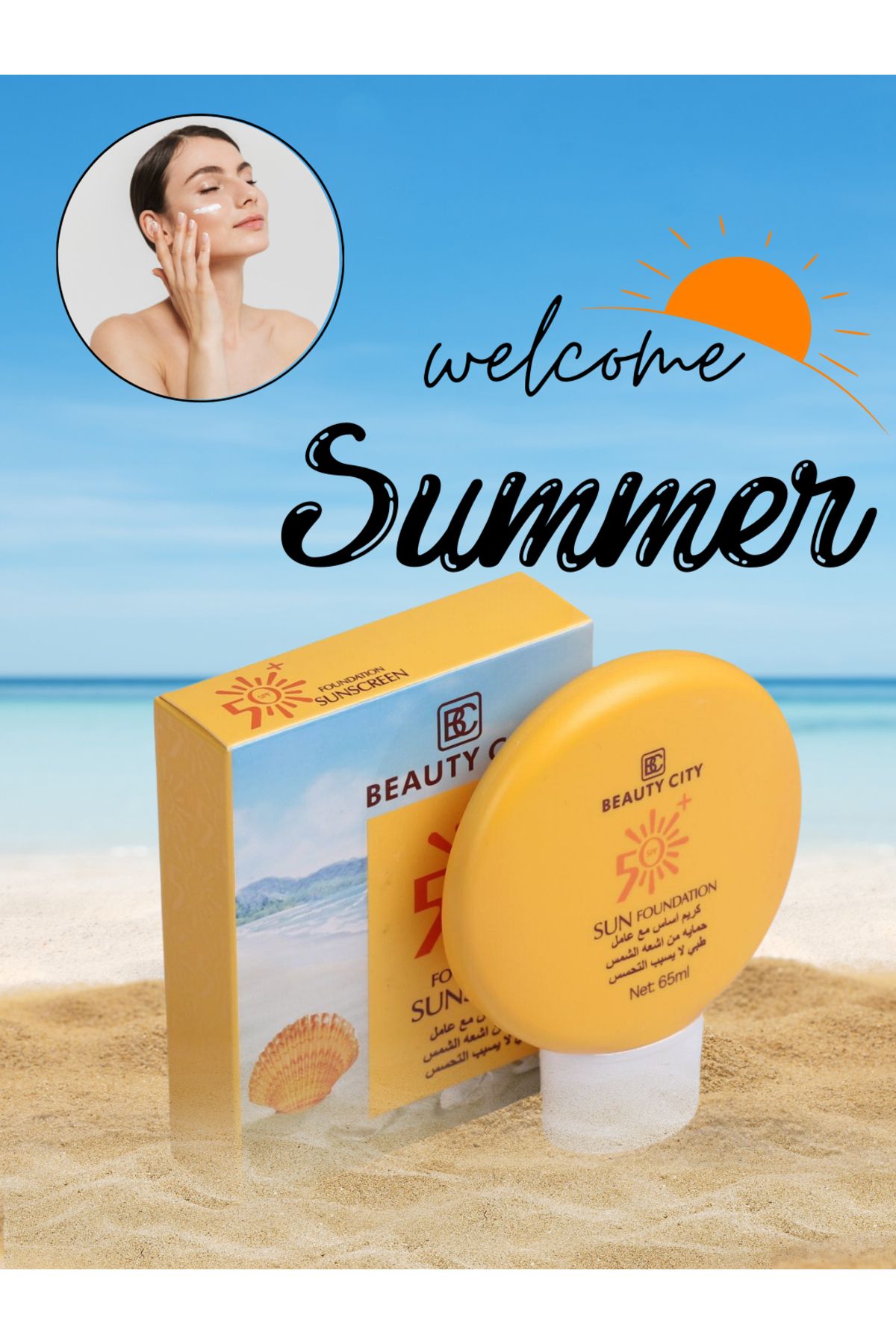 beautycity Beauty City  güneş kremi SPF50+ , güneş yanıklarına karşı, 110ml