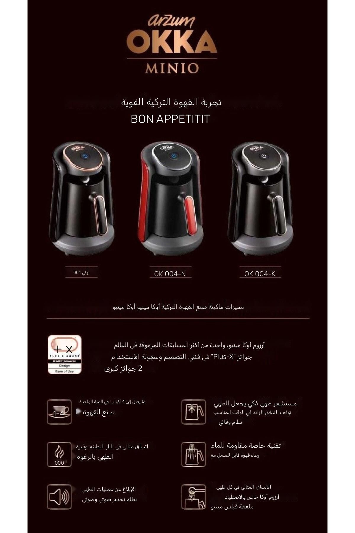 Arzum-Ok004-k okka minio turkish coffee machine chrome 4 cup capacity 2