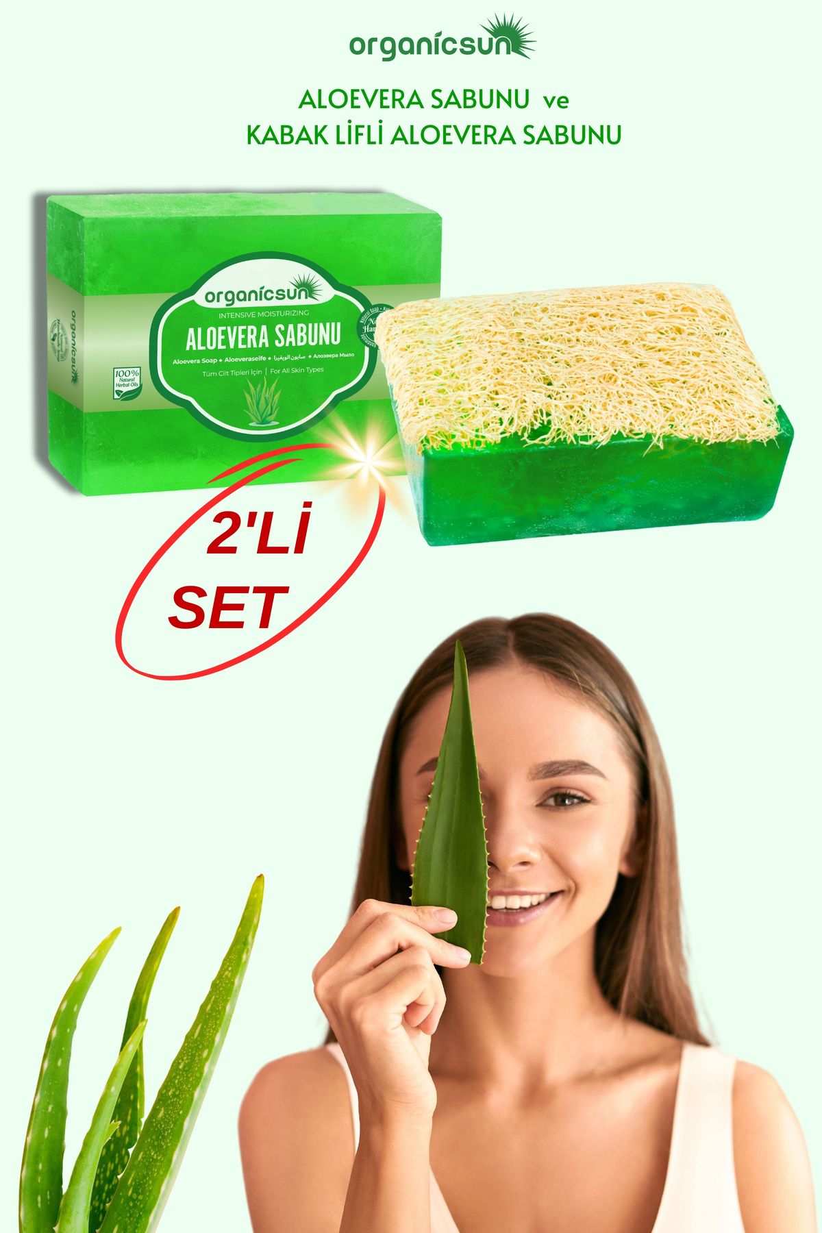 مجموعه 2 عدد صابون آلوئه ورا با فیبر کدو تنبل طبیعی و صابون آلوئه ورا بدون فیبر Organicsun