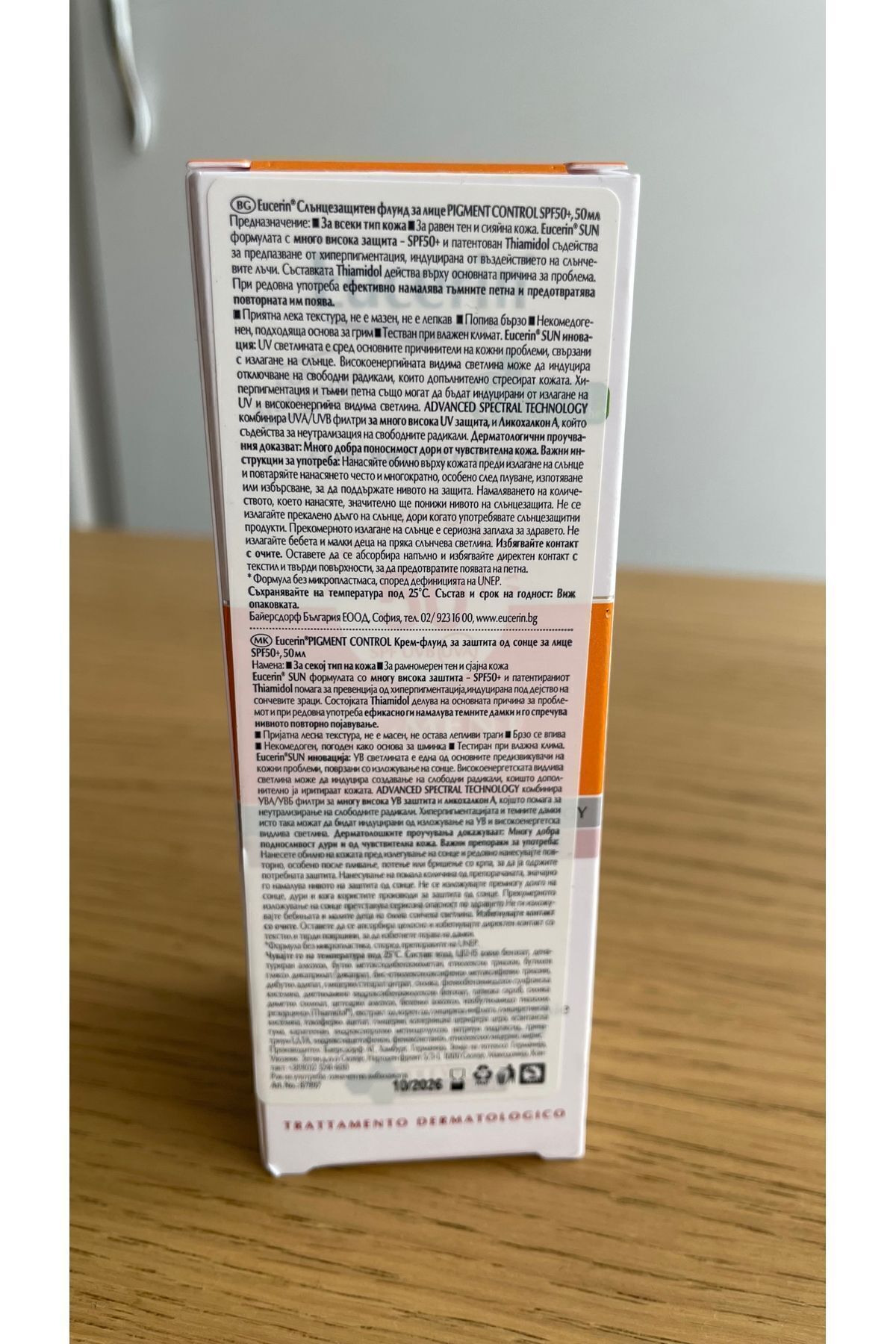 Eucerin-Sun Pigment Control - Hyperpigmentation Prevention, Sunscreen Fluid Spf50+ 50 ml 5