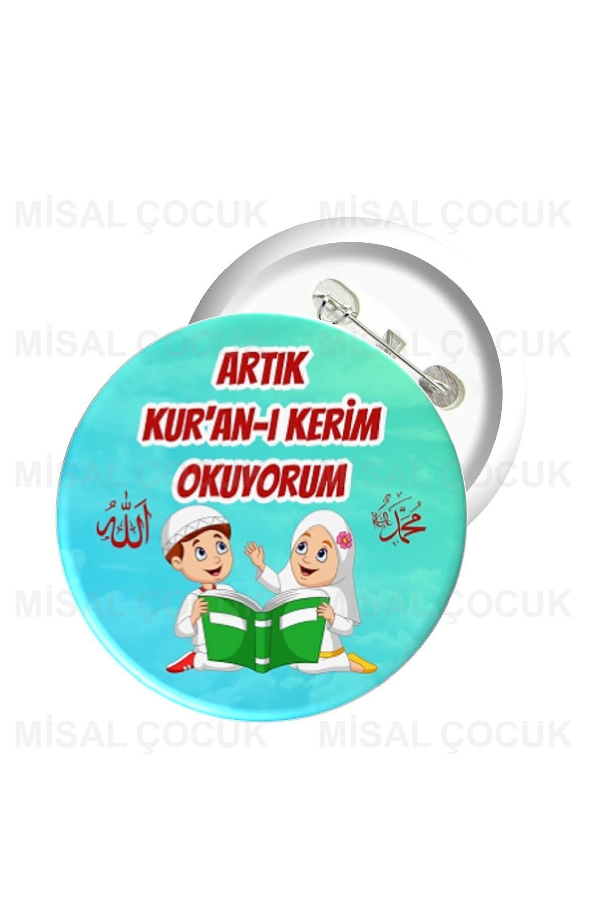 Badge 01 - Now I Read the Holy Qur 'an (5 PIECES)