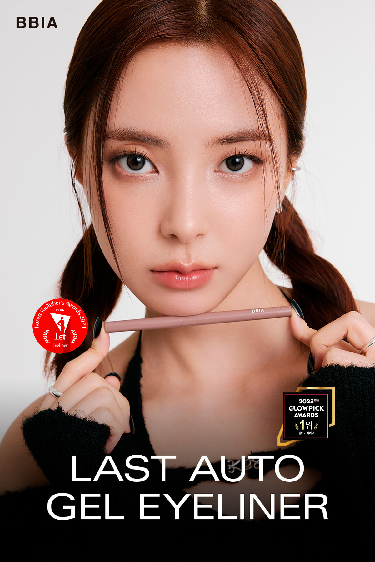 خط چشم  قهوه ای BBIA | BBIALASTAUT اورجینال - تصویر 2