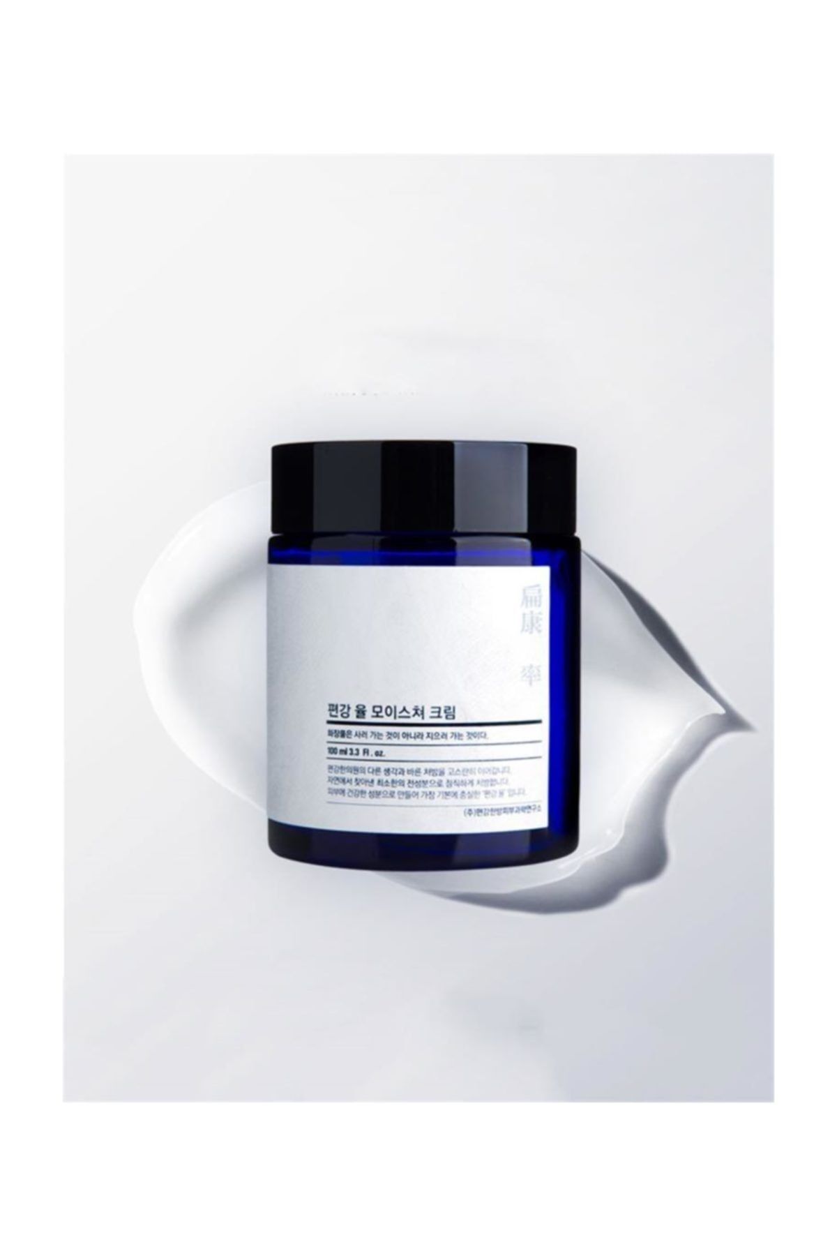 Pyunkang Yul-Pyunkang Yul Moisture Cream 100 ml - Ενυδατική κρέμα προσώπου 5