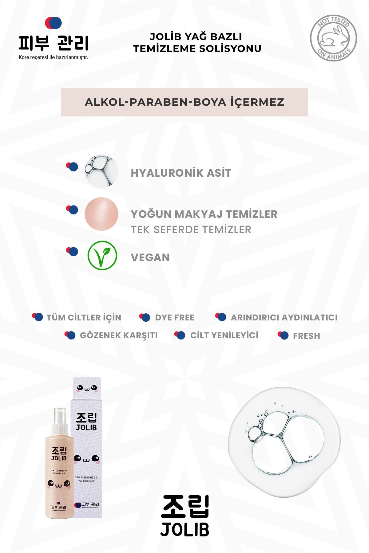 225 مل حمض الهيالورونيك - محلول مزيل للبشرة والمكي...