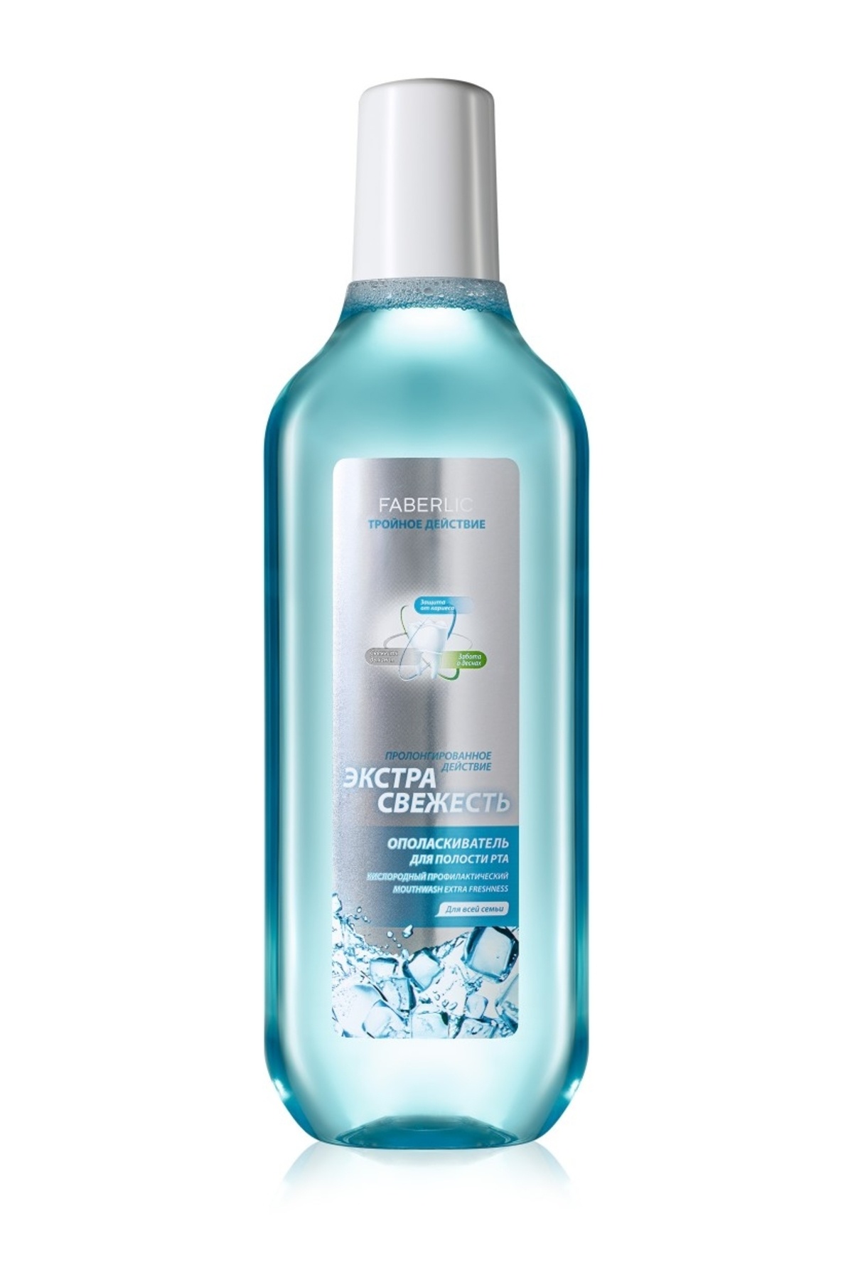 Faberlic Oksijenli Ağız Gargarası «Ekstra Tazelik»