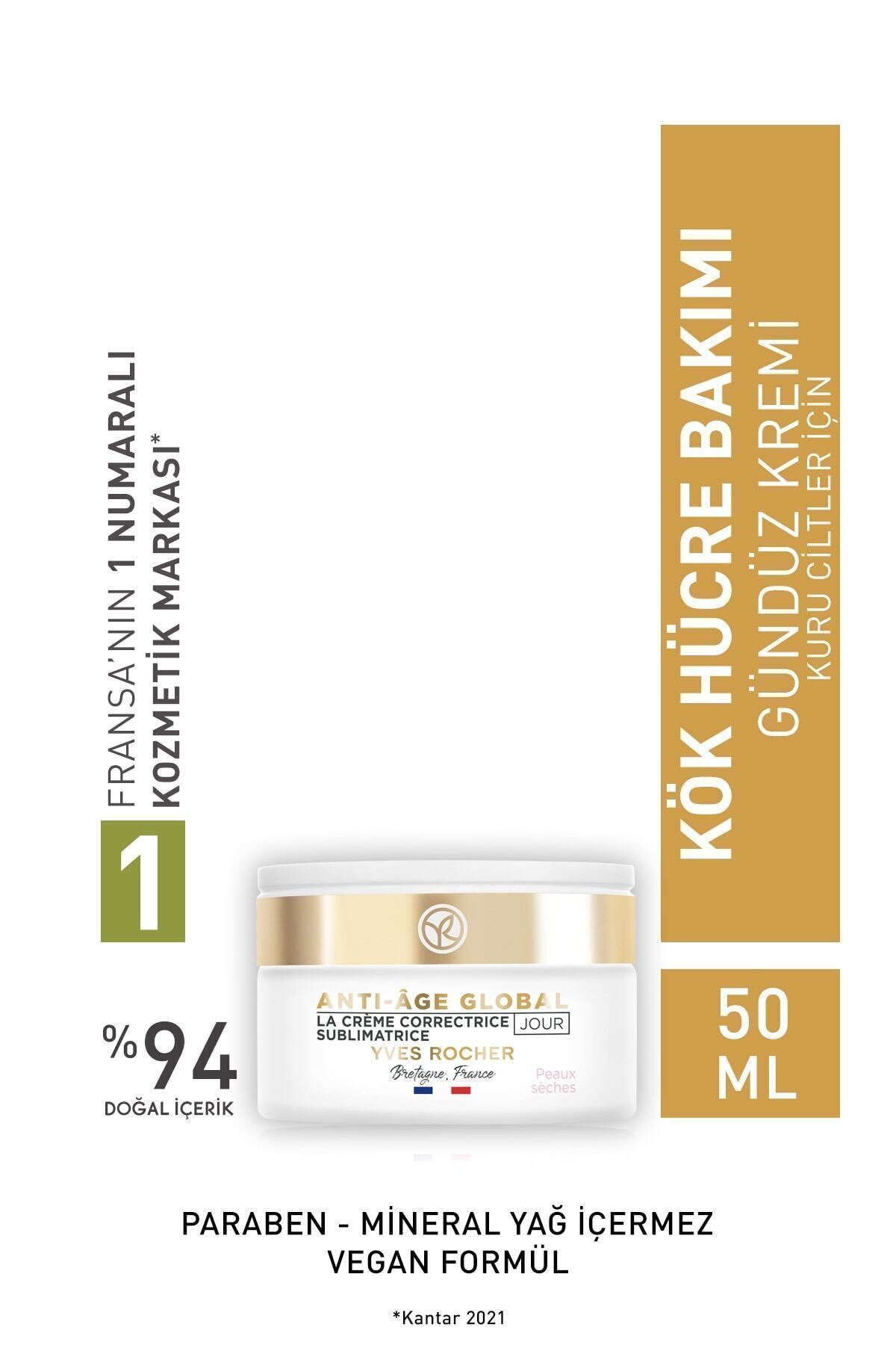 کرم صورت ایو روشه COSMETOROCHERCRM6