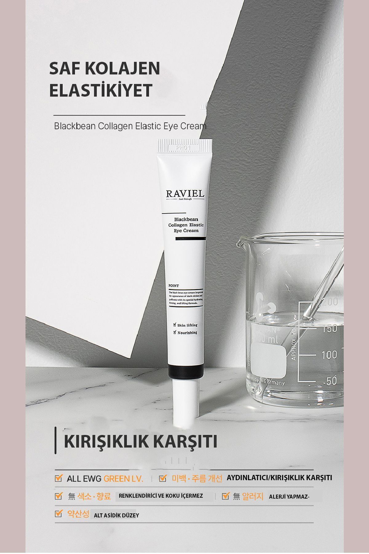 کرم چشم الاستیک چروک و الاستیسیته Blackbean Collagen RAVİEL JUST ENOUGH