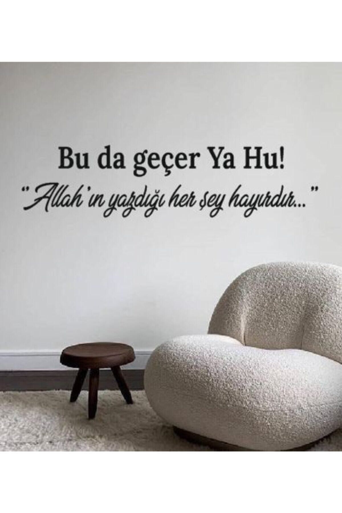 Aker Hediyelik-This Is Passing Ya Hu Wooden Graffiti - Aker - Painting 1