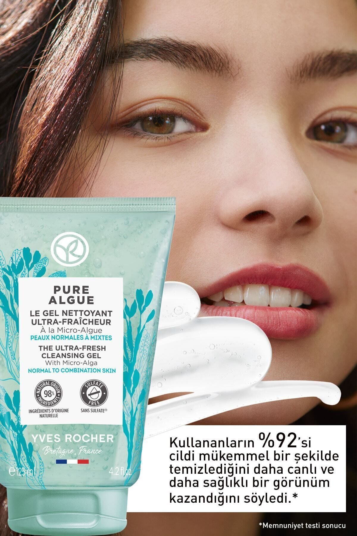 ژل شستشوی صورت پیش بیوتیک جلگهای خالص ۱۲۵ میلی لیتر ایوروشه Yves Rocher