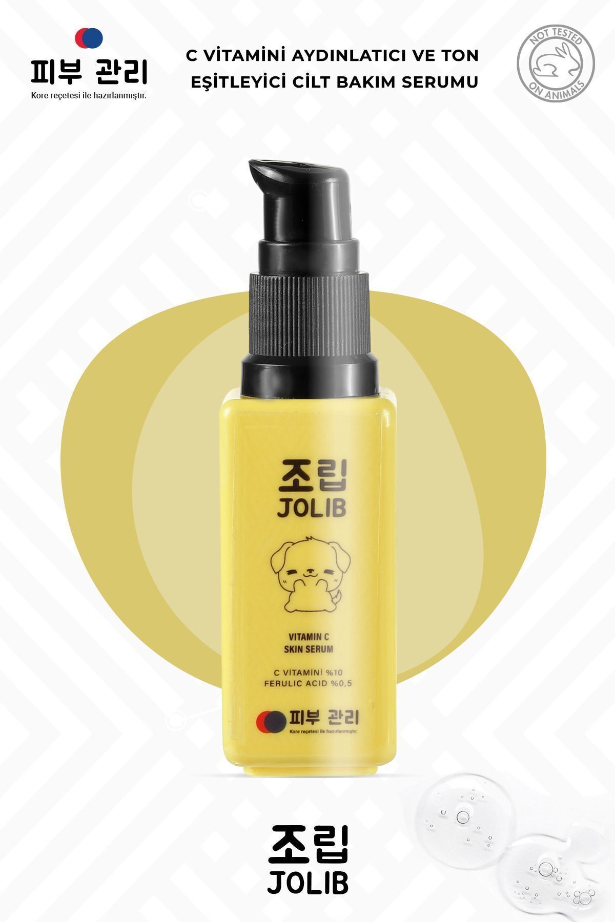 سرم پوست   Jolib | c vitamini serum اورجینال - تصویر 2