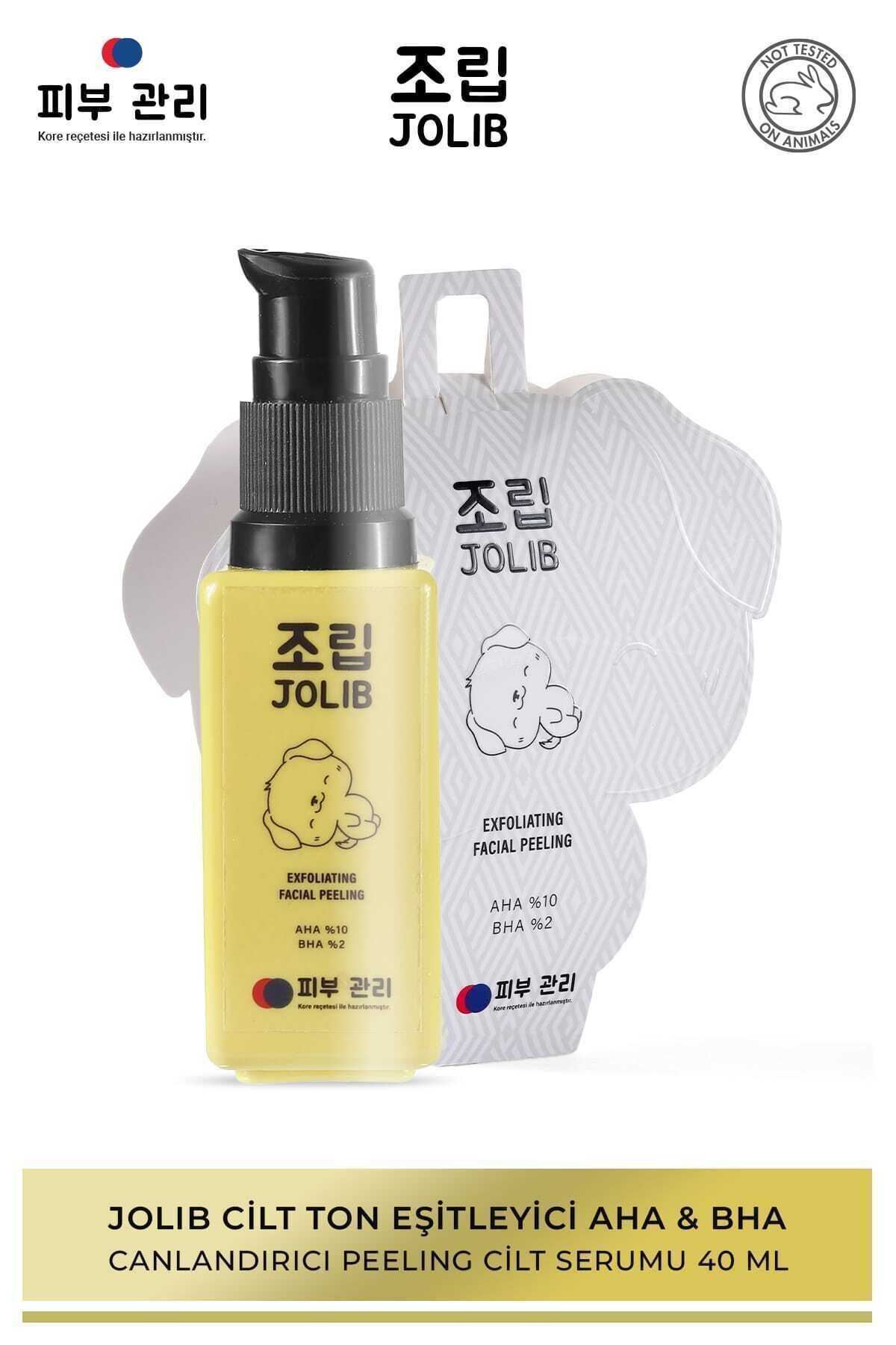 سرم پوست  aha&bha