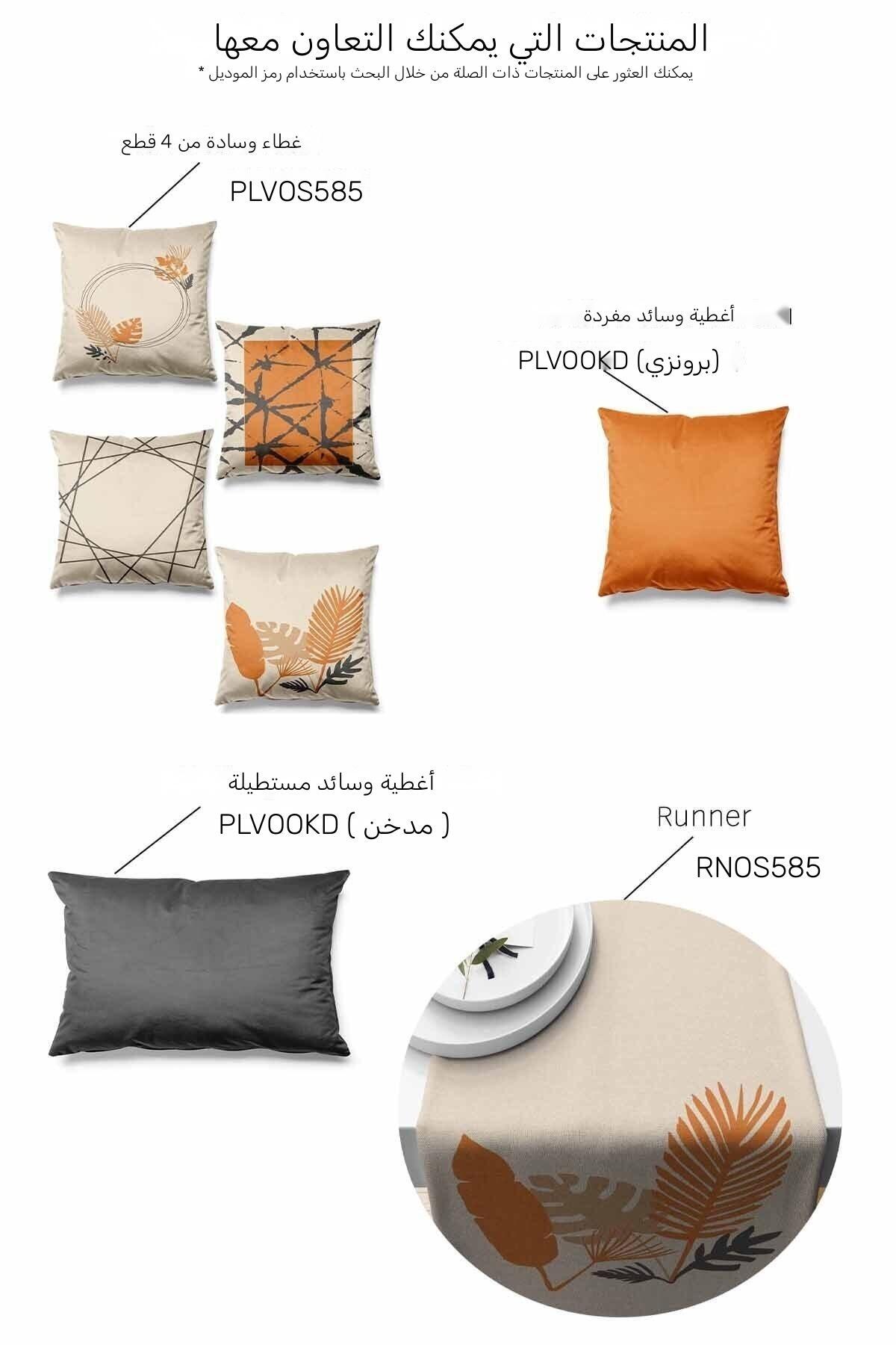 Pilloveland Double Sided Printed Bronze Leaf Patterned 4-Piece Suede Throw Pillow Cover - Orange