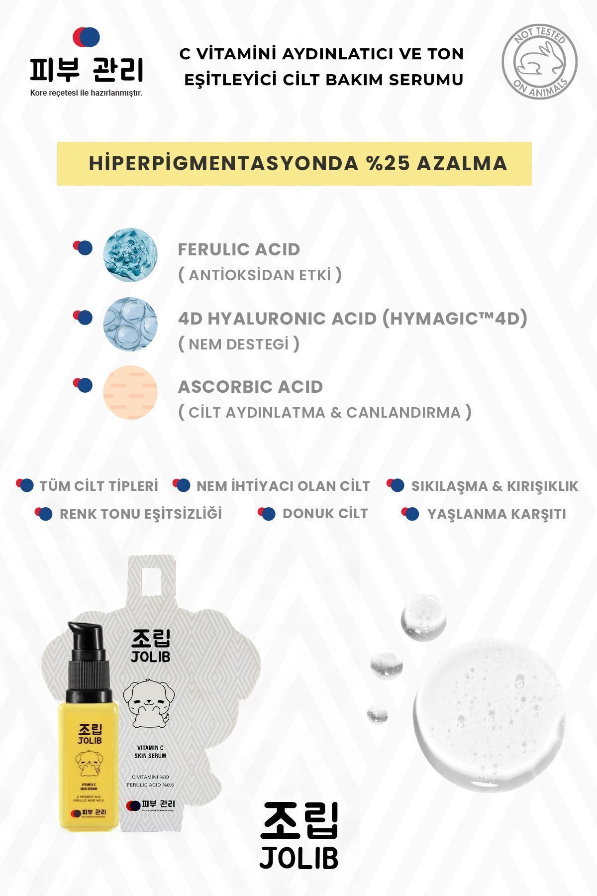 سرم پوست   Jolib | c vitamini serum اورجینال - تصویر 3