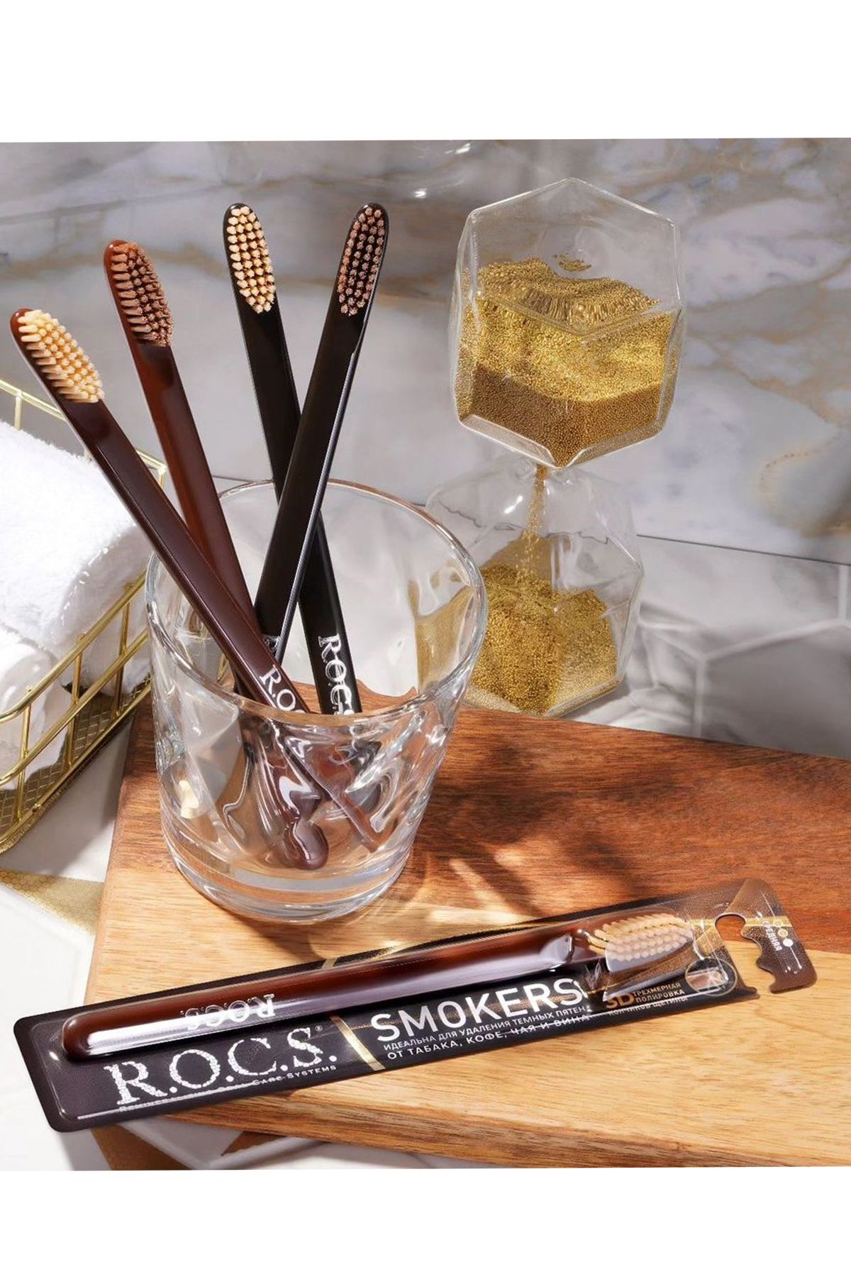 R.O.C.S.-R.O.C.SSMOKERS STAIN WIPER TOOTH BRUSH - SET OF 2 4