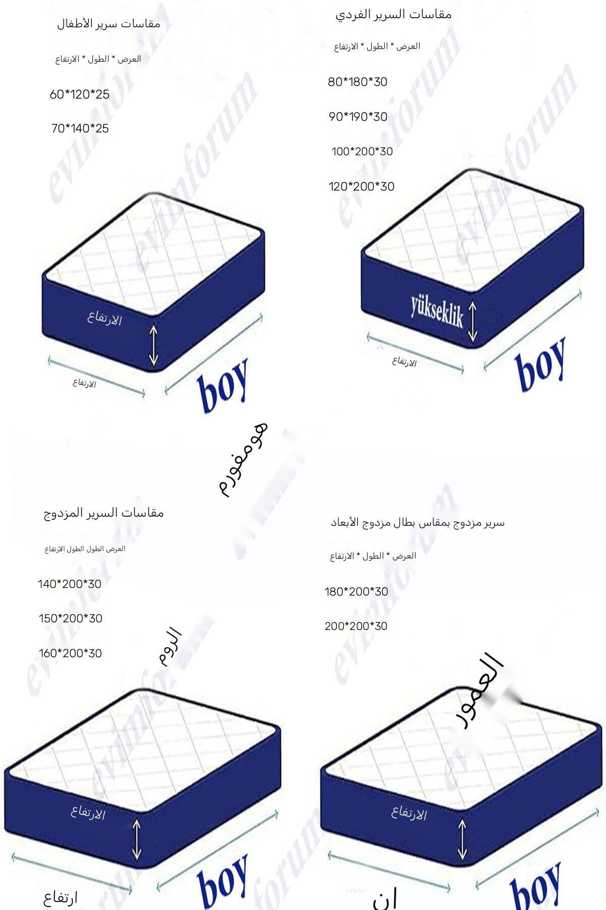 Formeya-Pamukkale Braun Wasserdicht Matratzenschoner Matratze 9